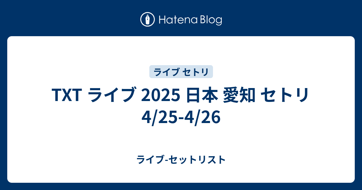 アルステイク セトリ アルステイク ＠ Zepp Shinjuku (東京都) (2024.11.02) | ライブ