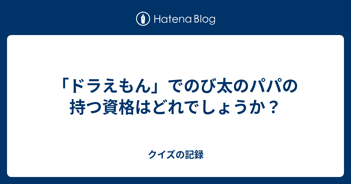 Hifumi ドラえもん でのび太達が遊ぶ空き地の隣に住む 神成さん の親戚の少女の名前は何でしょうか