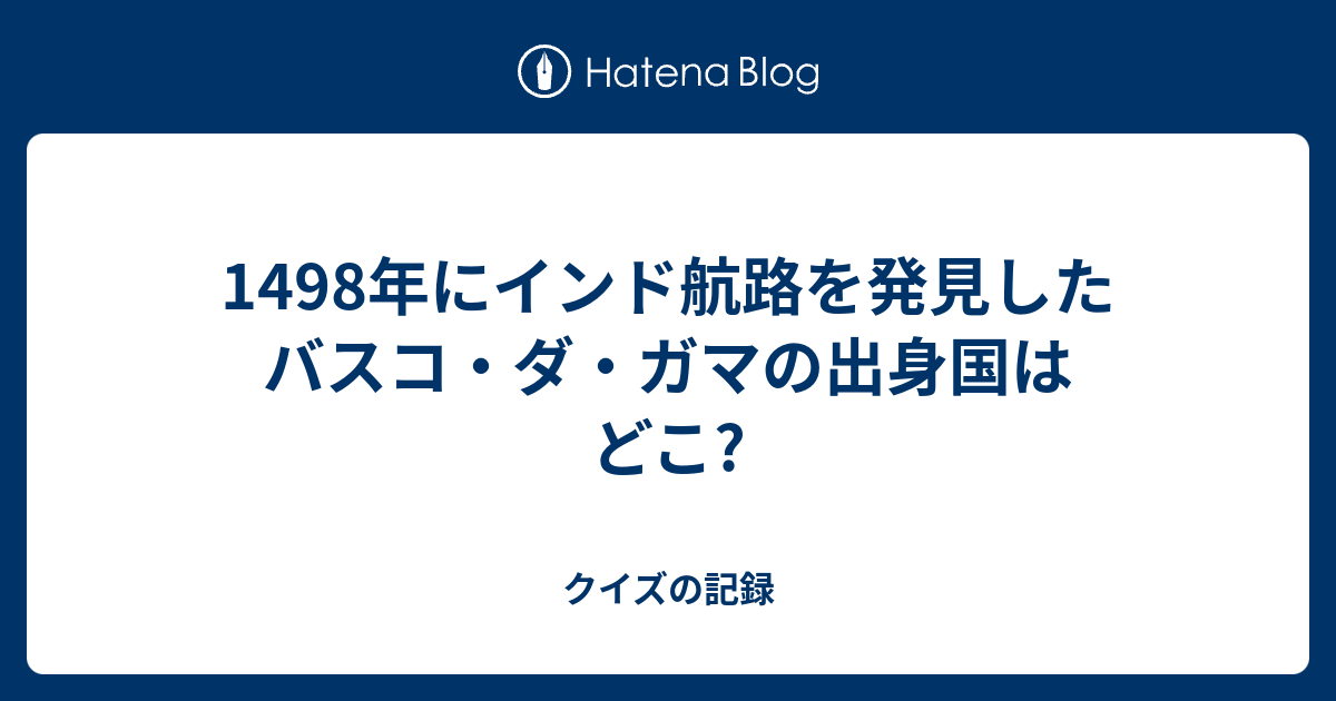 四文字熟語 一世 靡 はなに