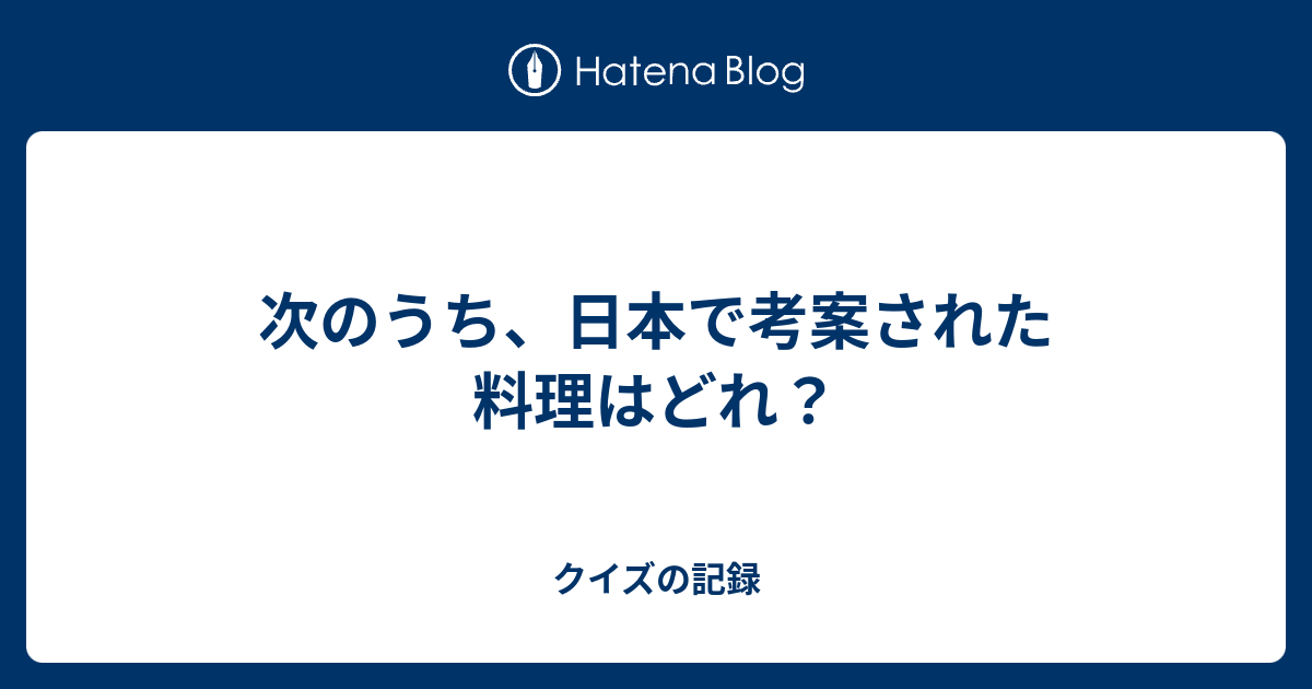 文字熟語 石部 吉 はなに