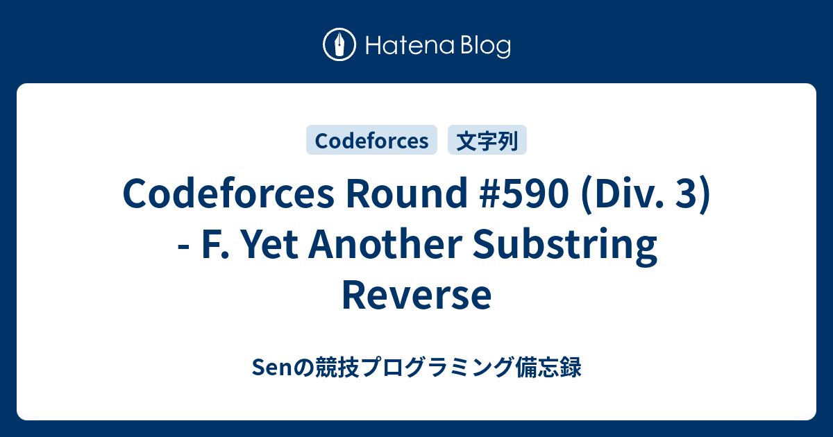 Codeforces Round #590 (Div. 3) - F. Yet Another Substring Reverse - Sen ...