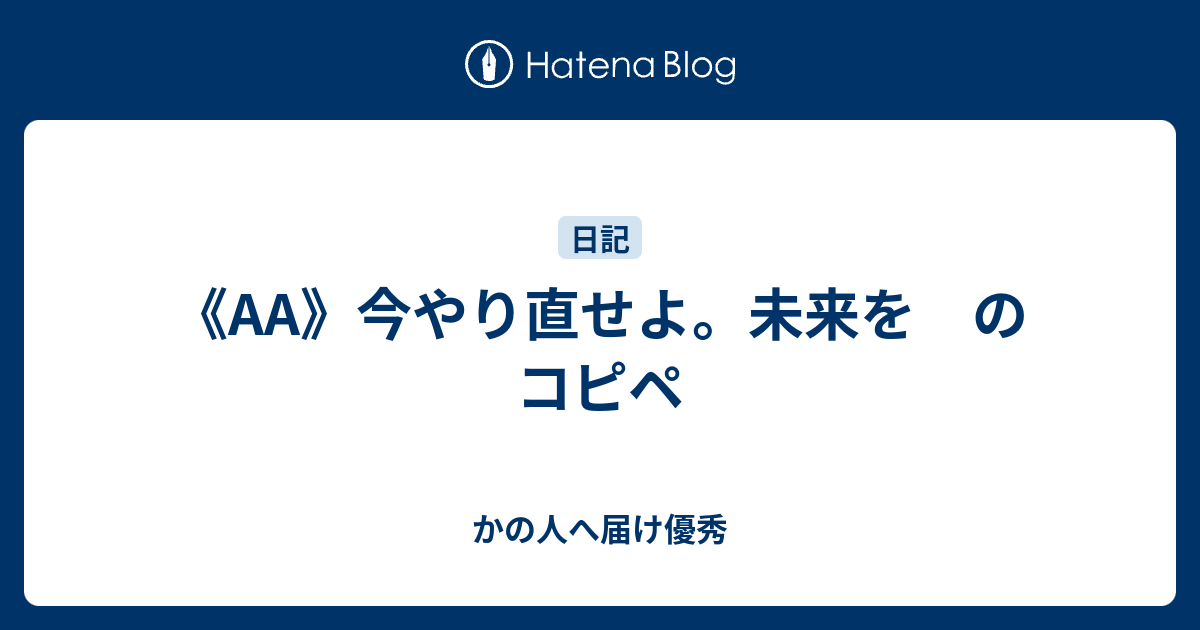 トップ 100 やる夫 コピペ がじゃなたろう