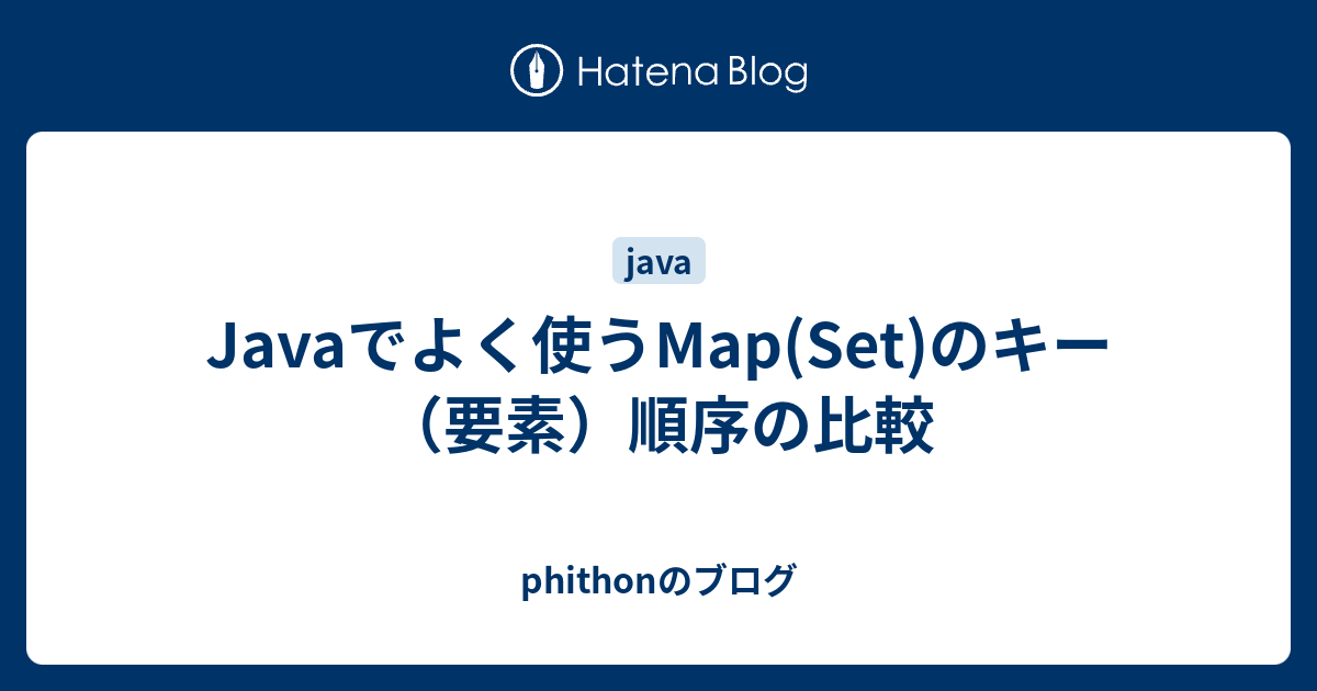 java-map-key