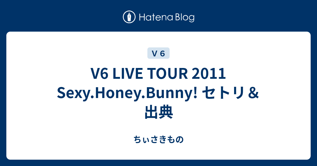 V6 - V6 live tour 2011 Sexy.Honey.Bunny! の+spbgp44.ru