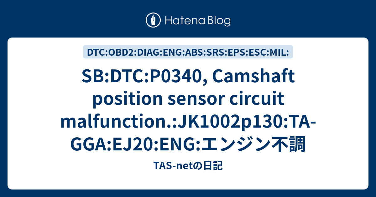 SBDTCP0340, Camshaft position sensor circuit malfunction.JK1002p130
