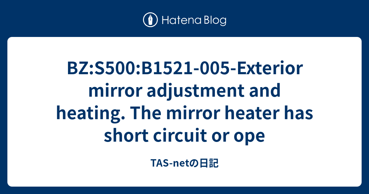 BZS500B1521005Exterior mirror adjustment and heating. The mirror