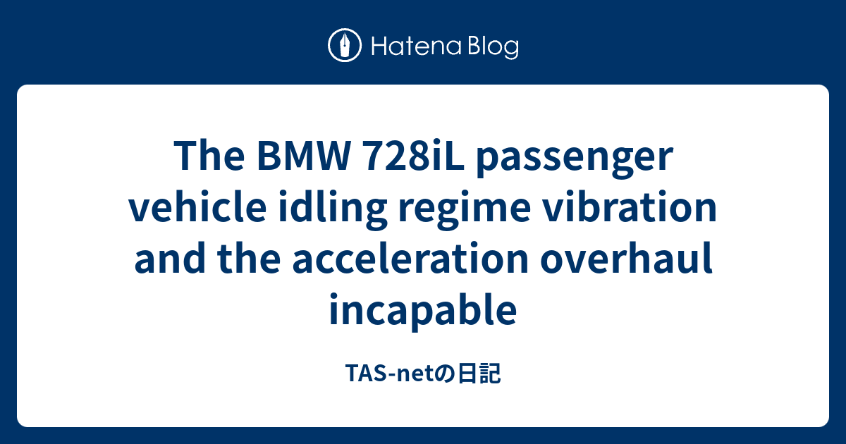 The BMW 728iL passenger vehicle idling regime vibration and the acceleration overhaul incapable