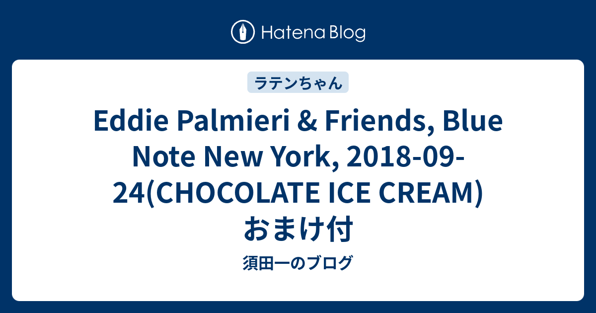 Eddie Palmieri & Friends, Blue Note New York, 20180924(CHOCOLATE ICE