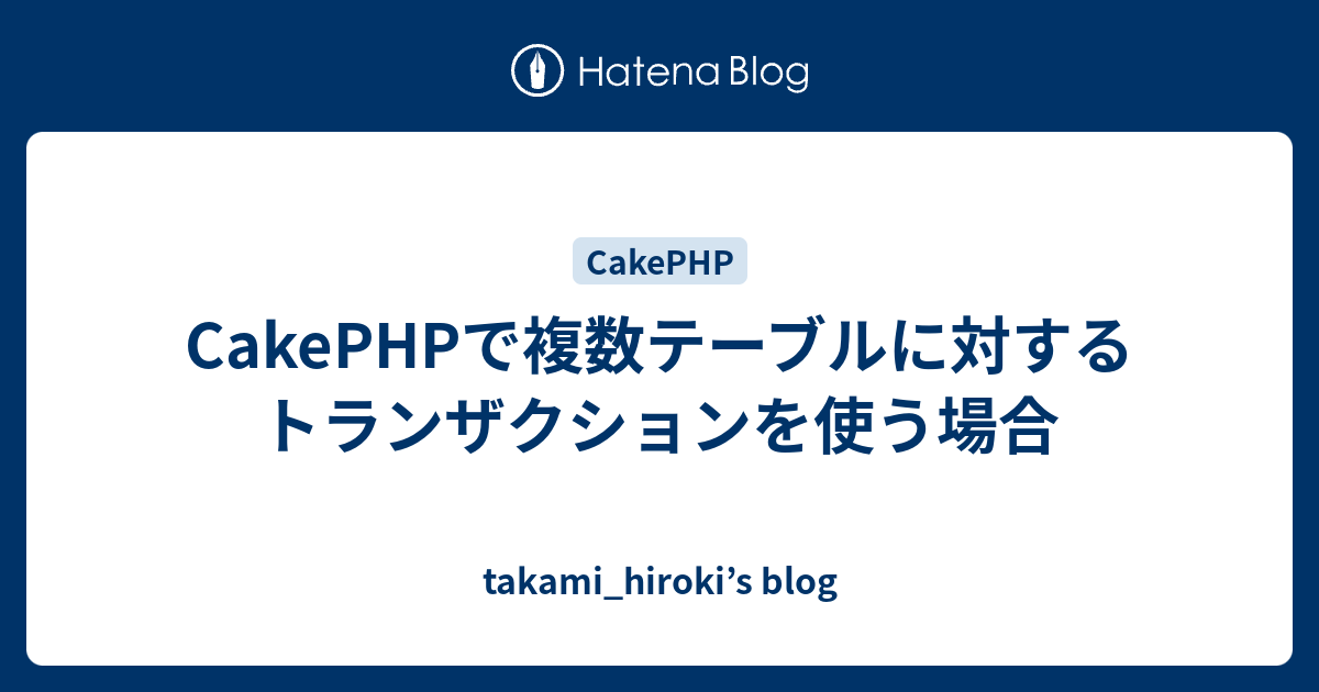 Cakephp Docs 2 0 Migration Guide Rst At Master Markstory Cakephp Docs Github