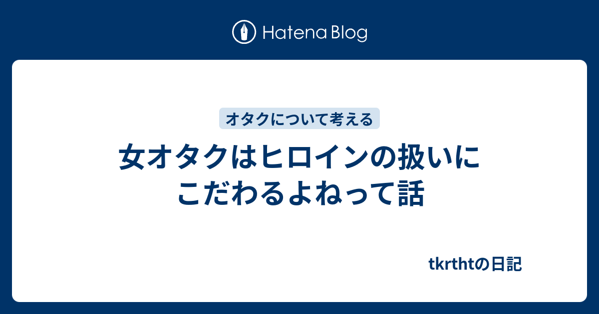 ハイキュー 夢 小説 短 編集