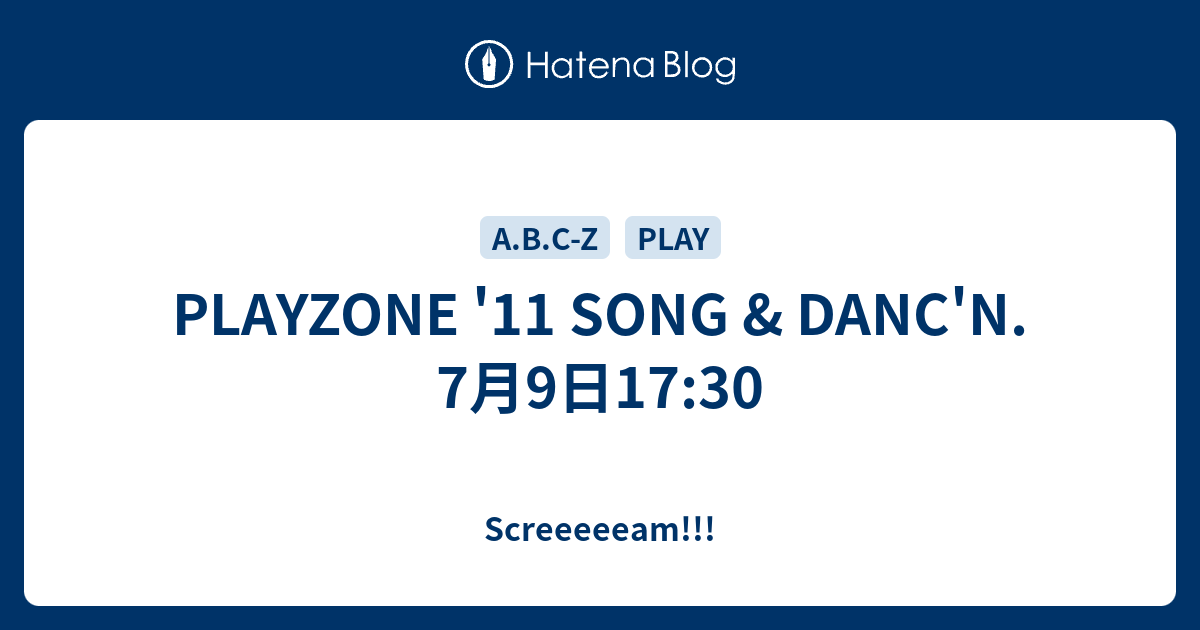 PLAYZONE '11 SONG & DANC'N. 7月9日17:30 - Screeeeeam!!!