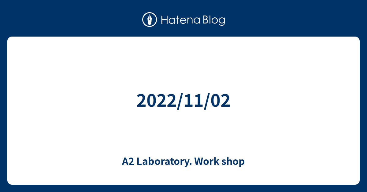 2022/11/02 - A2 Laboratory. Work shop
