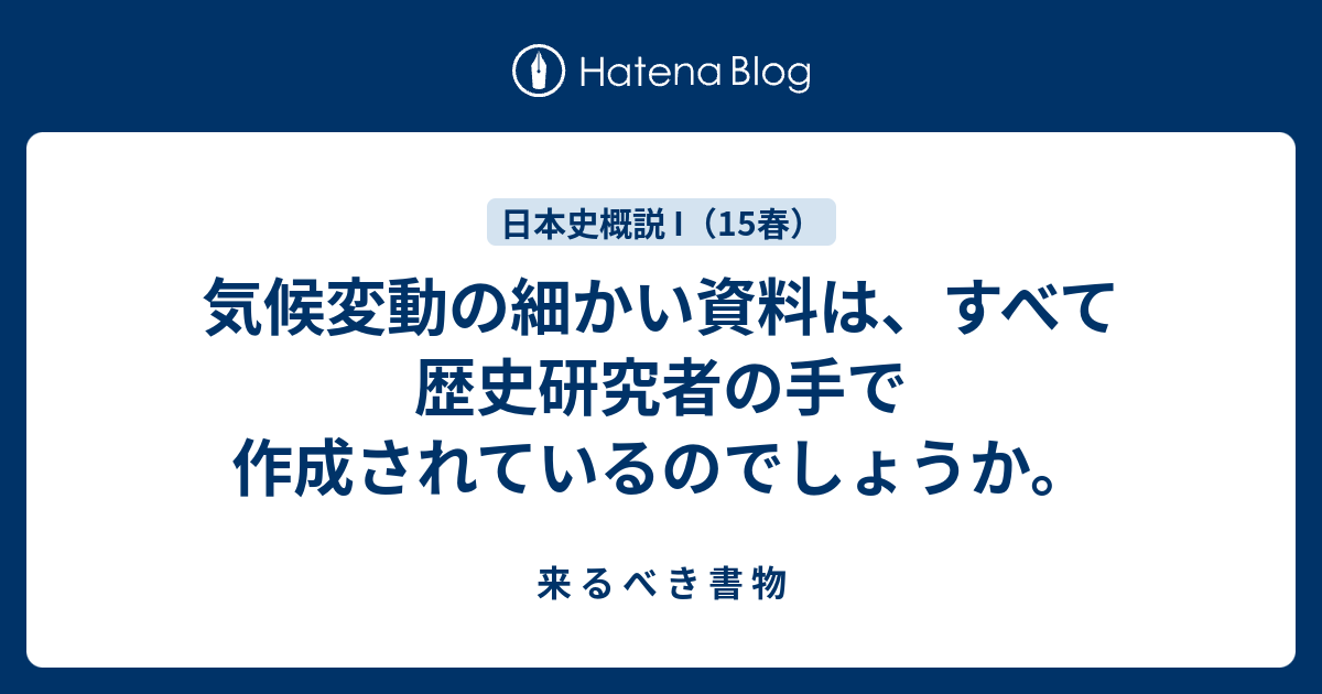  「転換点」: 気候辞典はそれをどのように定義しているか、そしてなぜそれが気候学者をそれほど心配しているのか