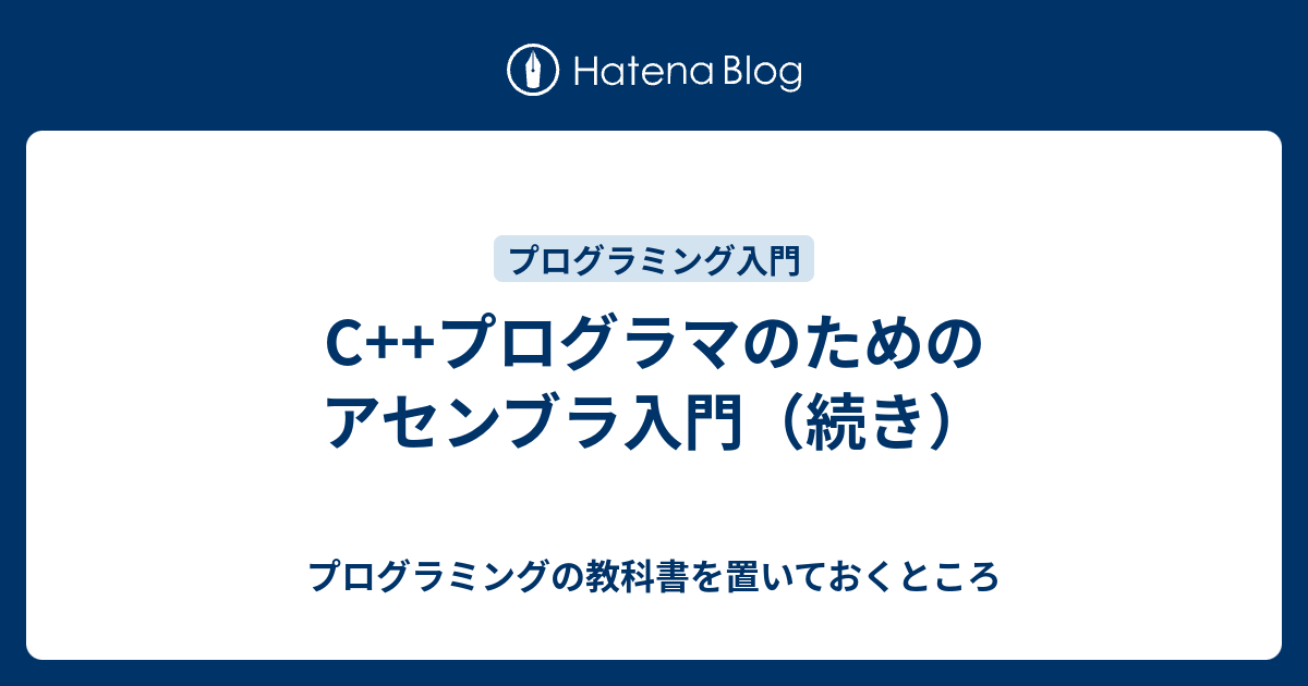 中古】エキスパートＣプログラミング 知られざるＣの深層/アスキー