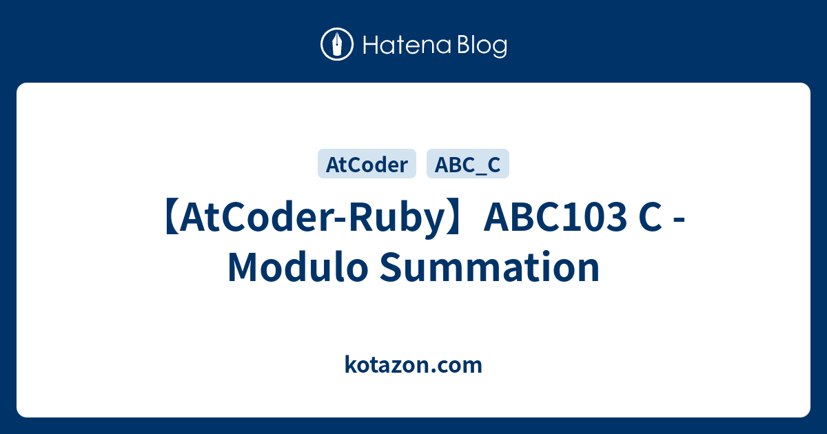 【AtCoder-Ruby】ABC103 C - Modulo Summation - kotazon.com