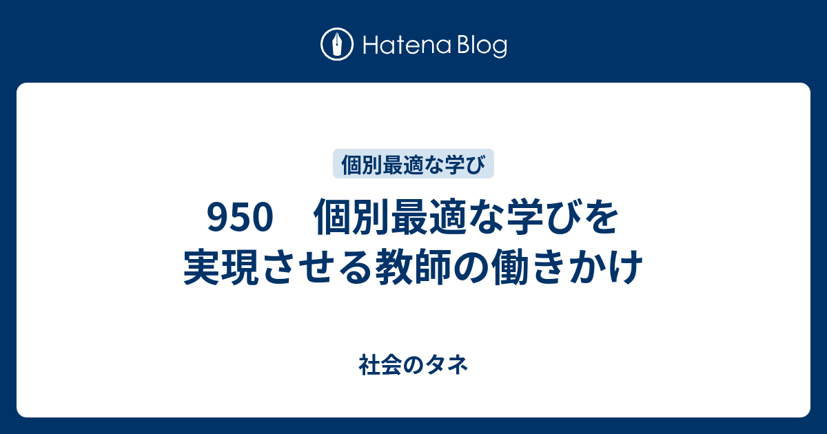 脳卒中予防のための食事