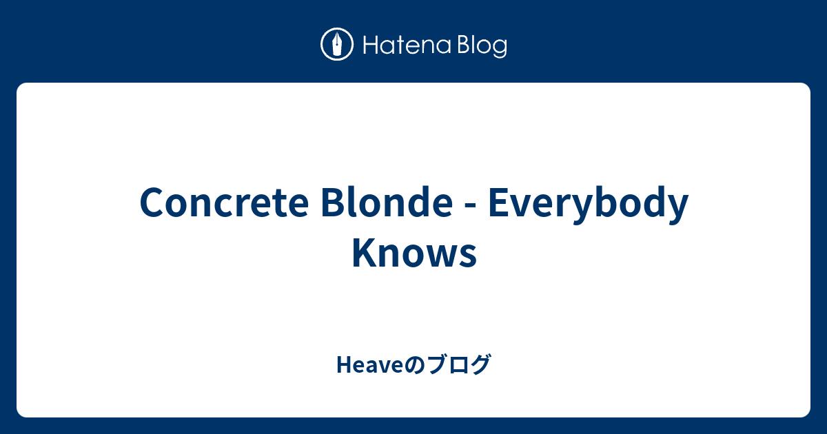 Concrete Blonde Everybody Knows Heaveのブログ