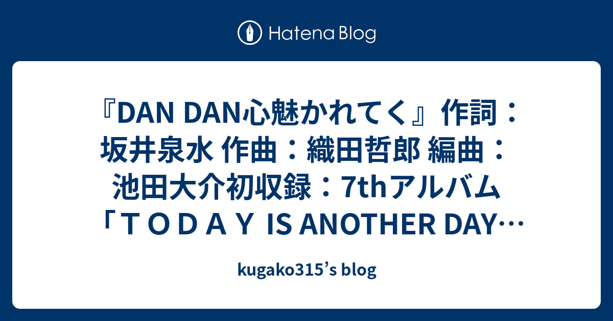 Kugako315 S Blog