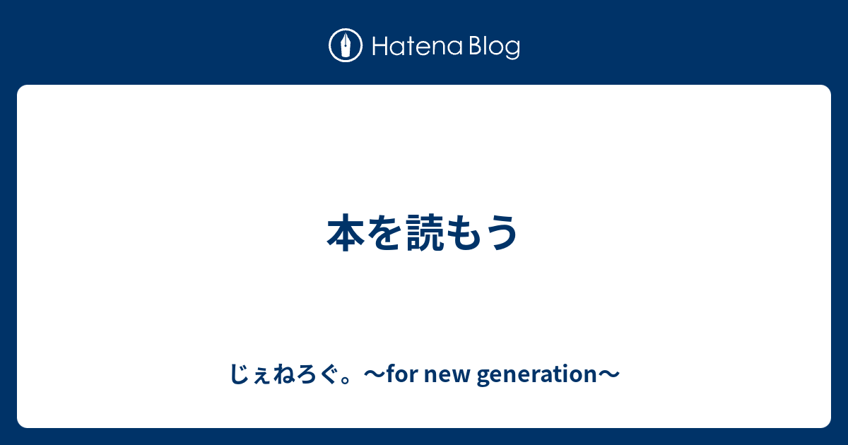 for-new-generation