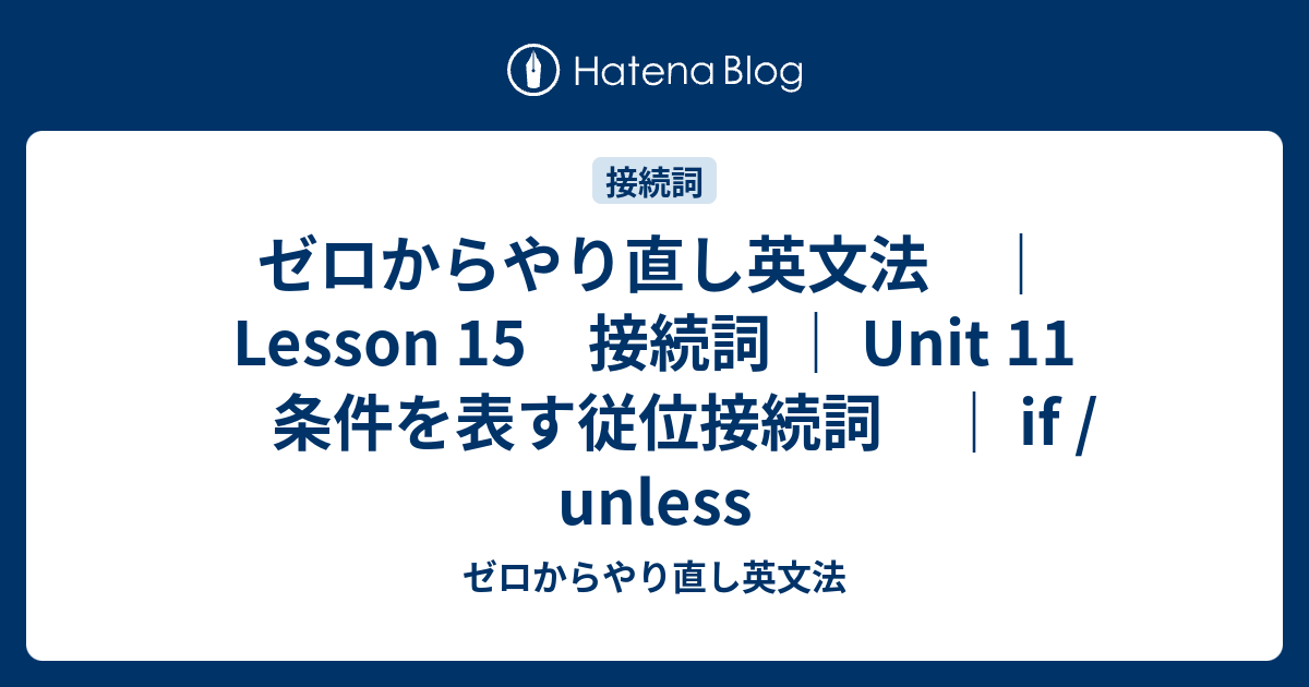 unless 時と条件の服施設 安い