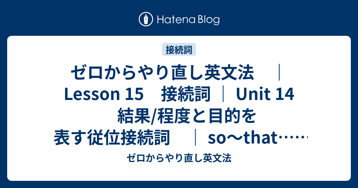 接続詞 As の5つの意味と使い方 他の As との違いも徹底解説