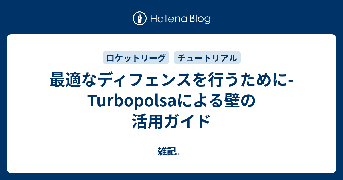 最も人気があります ディフェンスブースト 最優秀ピクチャーゲーム