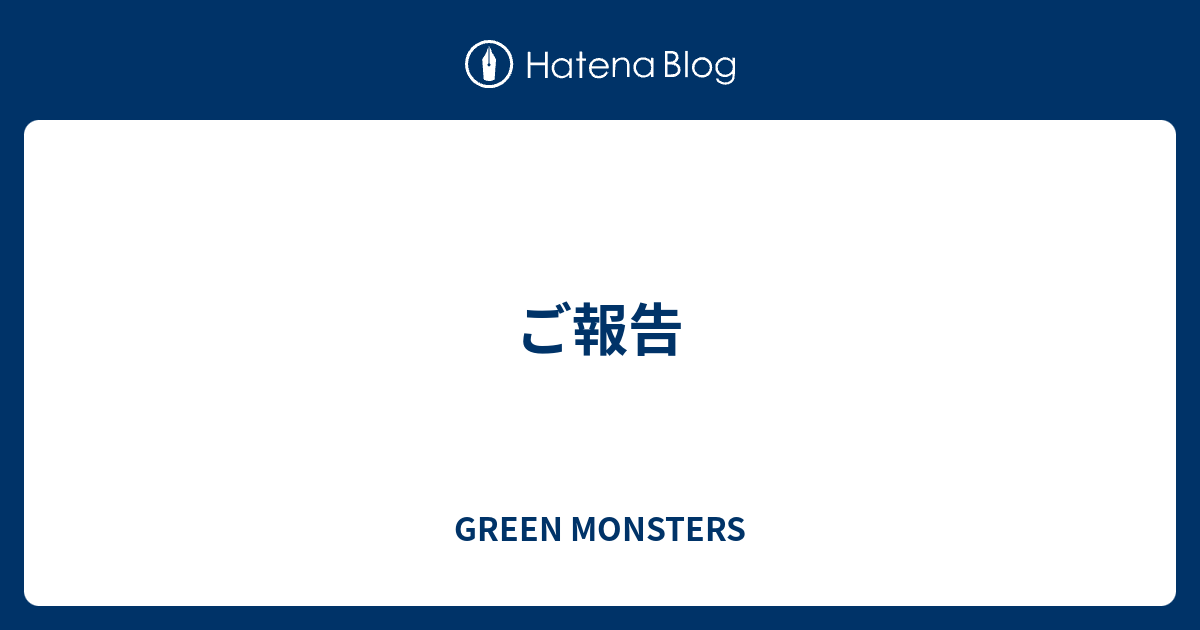 green-monsters