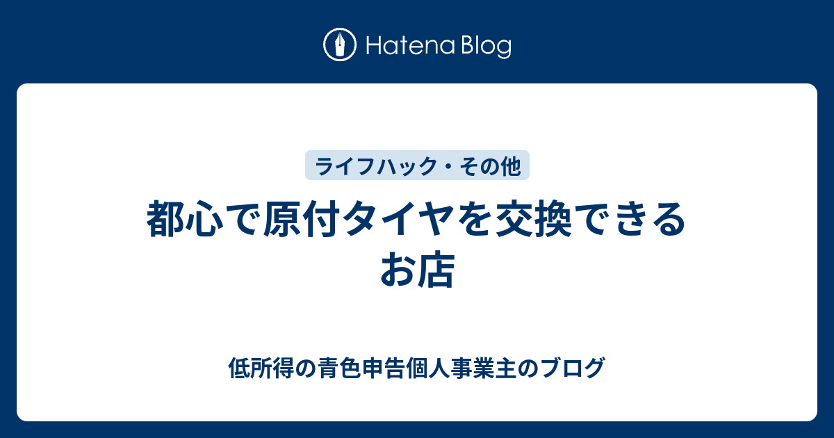 返品送料無料 三菱電機 S1-1091S 誘導灯 表示板 Ｃ級 本体別売 S11091S S1-1081S後継品 discoversvg.com