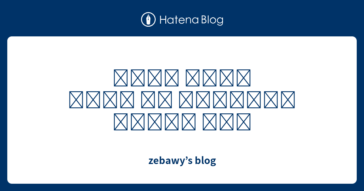  Zebawy s Blog