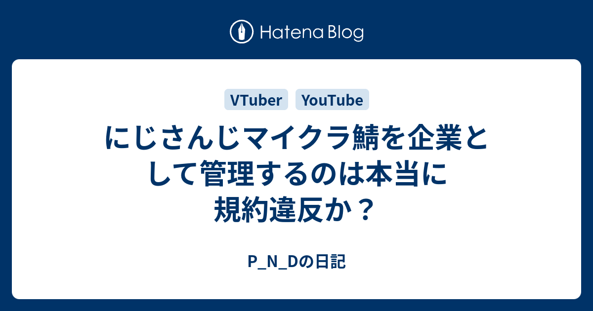 1000以上 マイクラ スキン 配布 にじさんじ 81 マイクラ スキン 配布 にじさんじ Joskabegamiemig