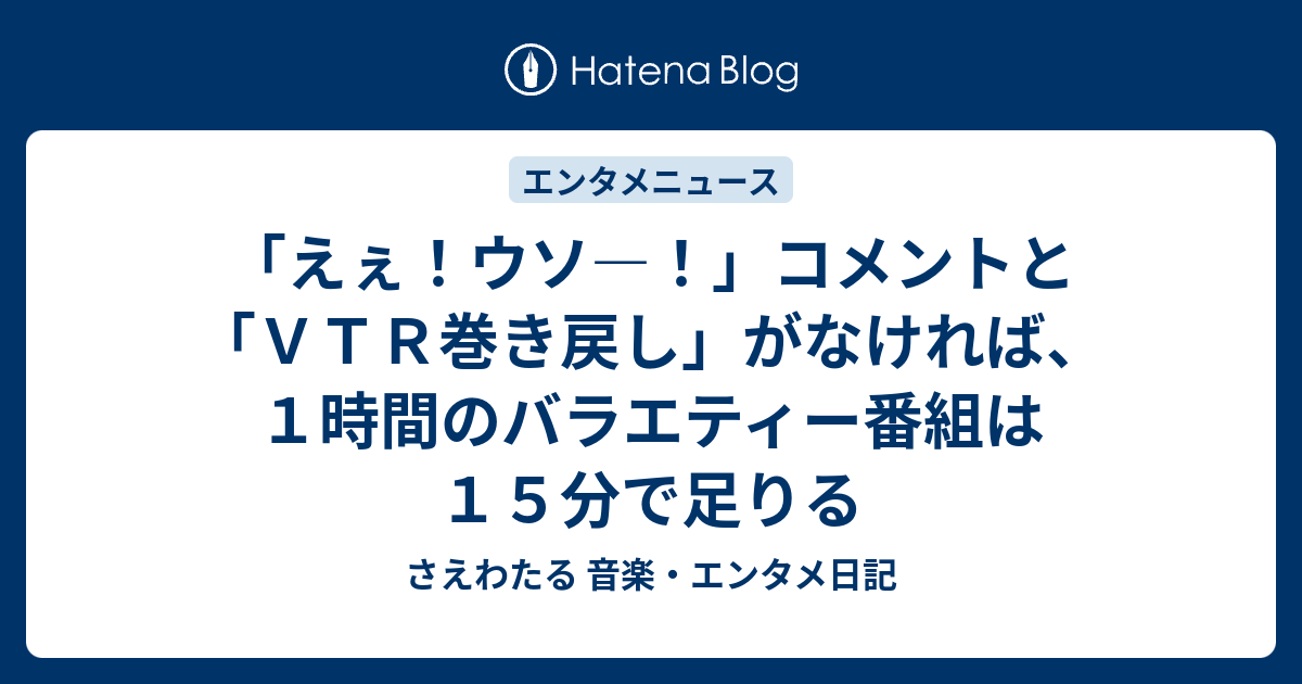 時間 巻き 戻す 方法