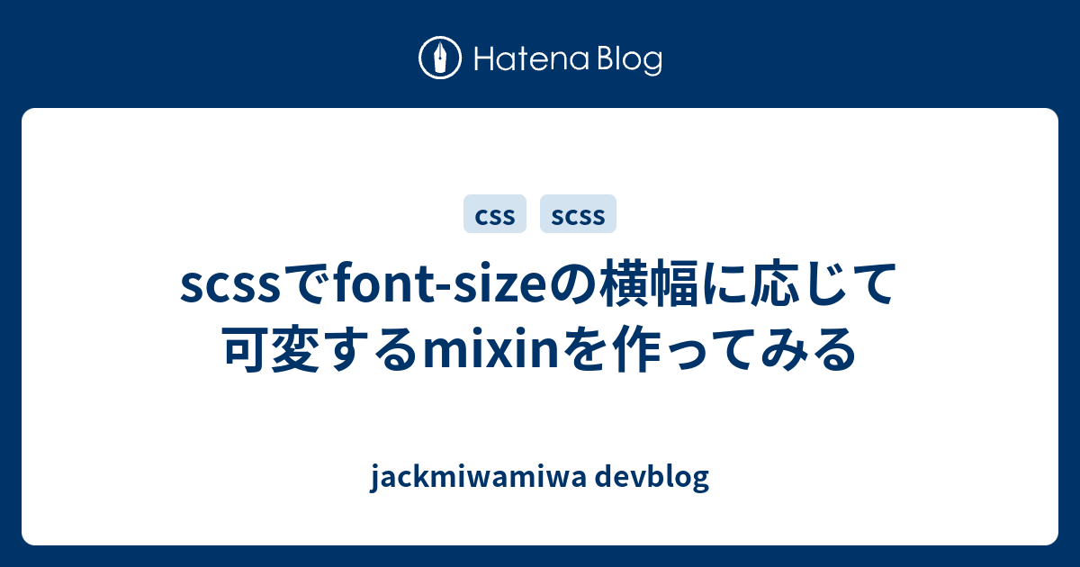 scssでfontsizeの横幅に応じて可変するmixinを作ってみる jackmiwamiwa devblog