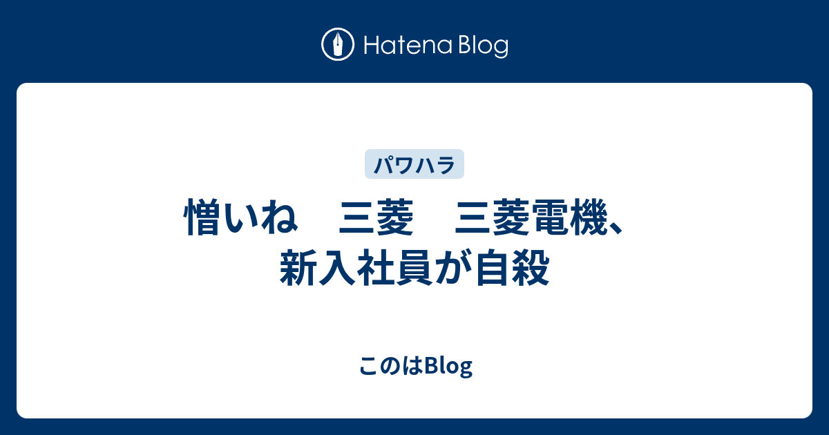 アルネ エンドウ 寮 三菱 電機 合コン 受け Foto Luxe Com