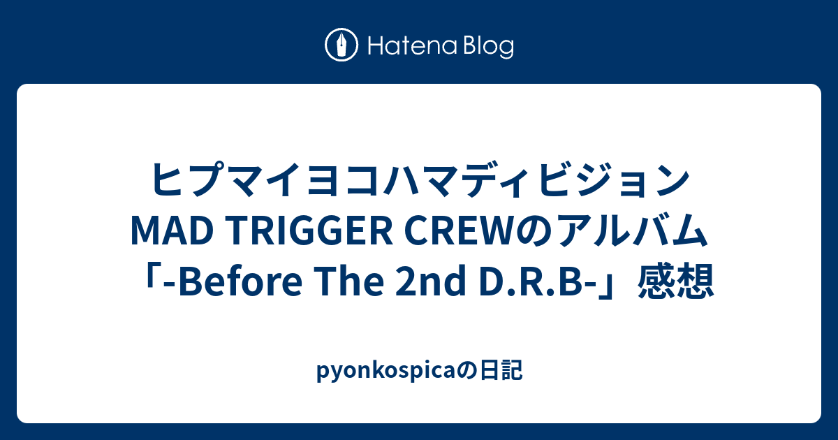 ヒプマイヨコハマディビジョンmad Trigger Crewのアルバム Before The 2nd D R B 感想 Pyonkospicaの日記