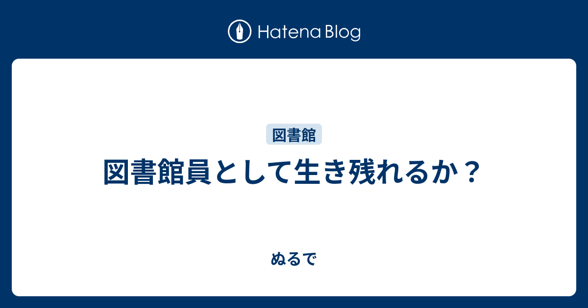昆虫はどのように適応して冬を乗り越えるのでしょうか？