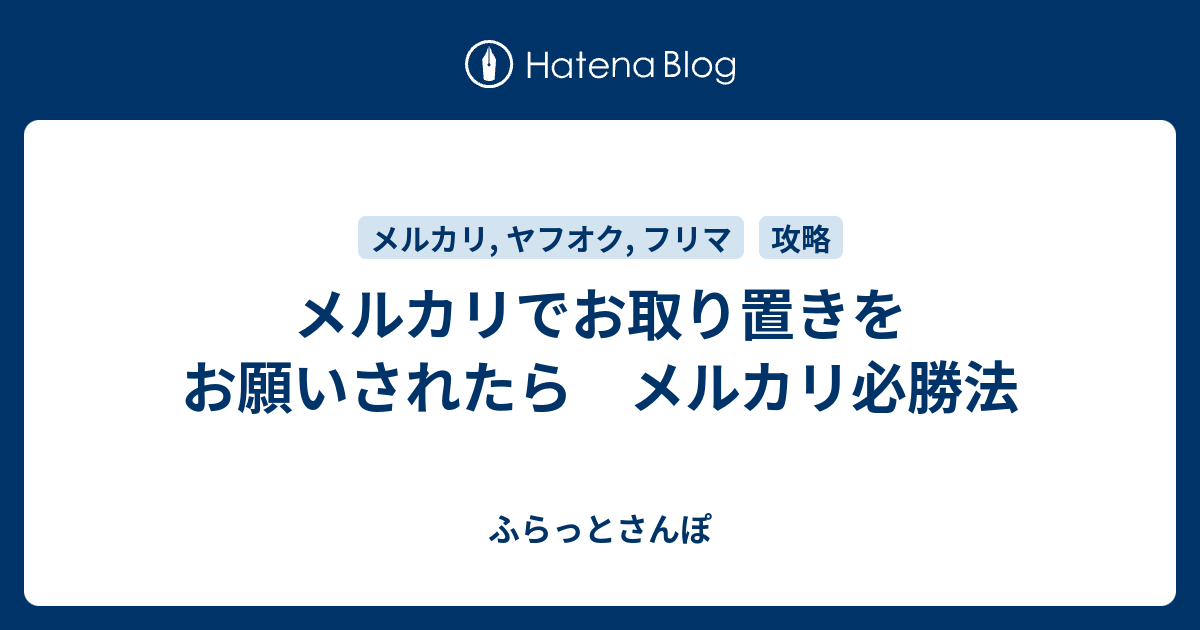 注意！ 取り置き逃げ PlayStation2エンタメ/ホビー - mirabellor.com