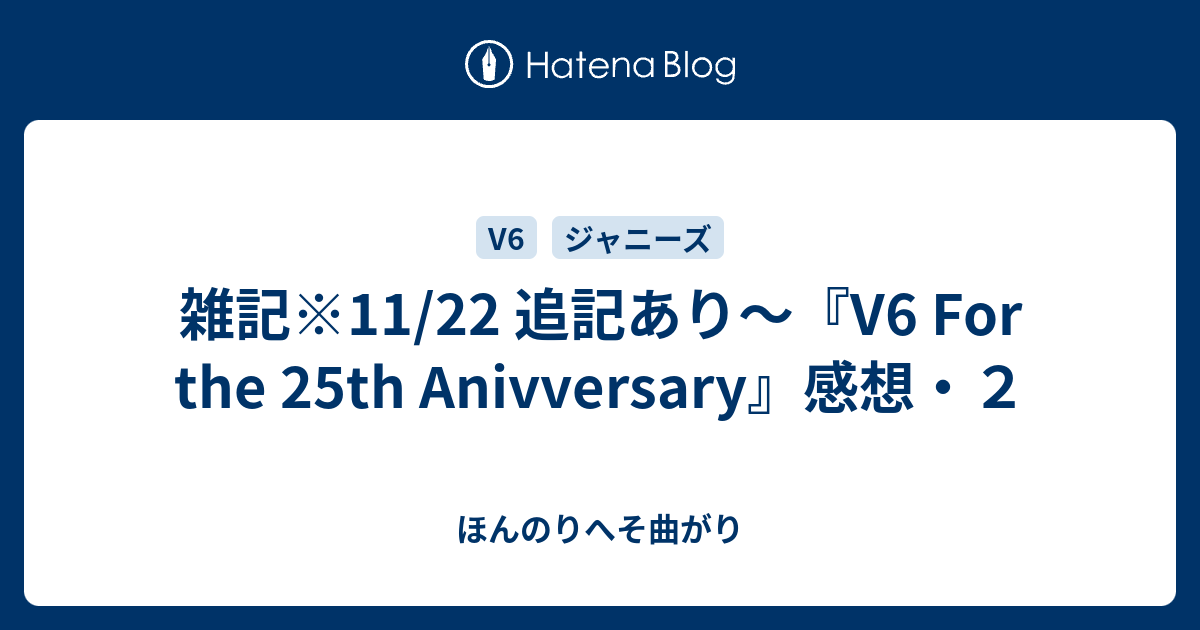 支出 大きい 知覚 V6 Wowow 感想 Y House Jp