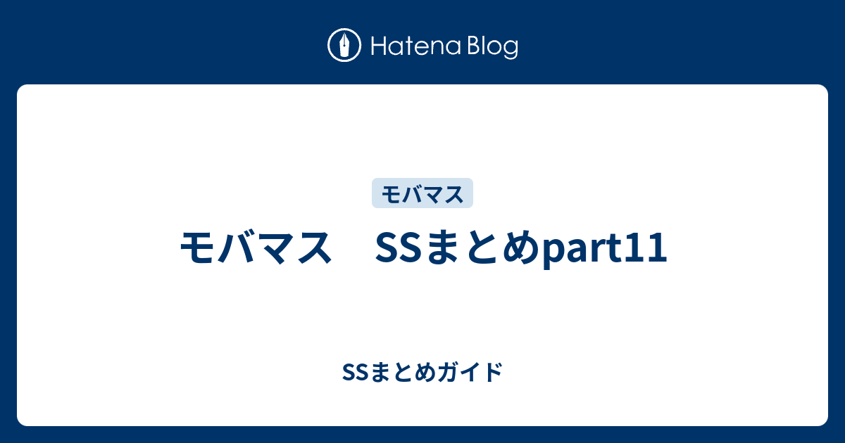 まとめ ヤンデレ ss [B!] 男「別れよう」ヤンデレ「……！」