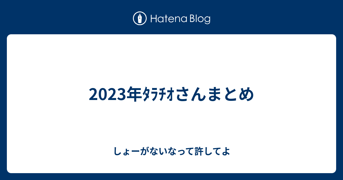 SPTADAO | 忠さんが陣頭指揮をとってマフラーを開発していく実際