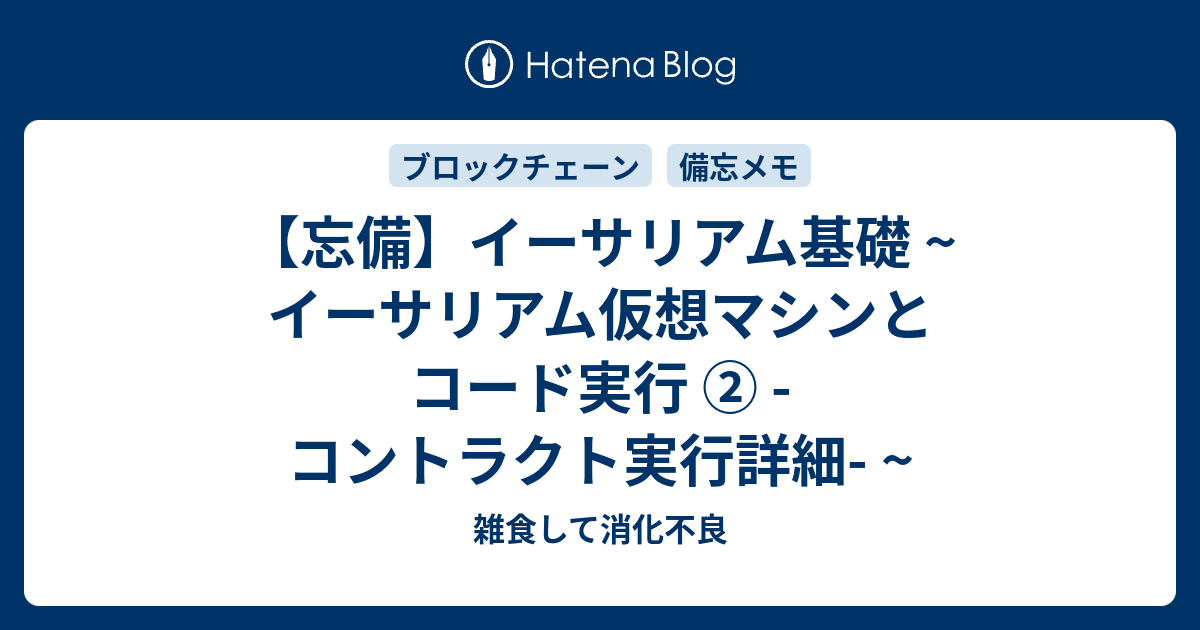 数据存储