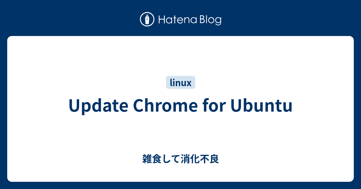 Update Chrome For Ubuntu 