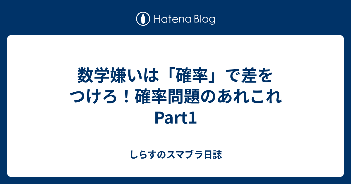 数学 用語 かっこいい