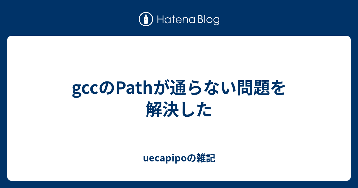 は 内部 コマンド または 外部 コマンド 操作 可能 な プログラム または バッチ ファイル として 認識 され てい ませ ん