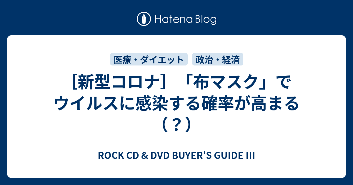ダイエット 和訳