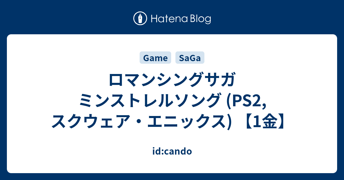 上 ミンサガ マップアビリティ 回数 赤ちゃん よく笑う