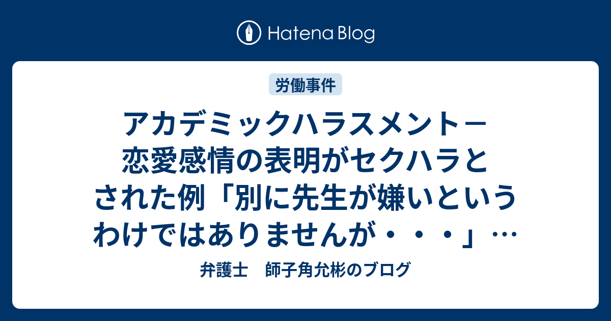 願呪石 【秀】いじめ パワハラ 人間関係 略奪 不倫 恋愛 受験 セクハラ ...