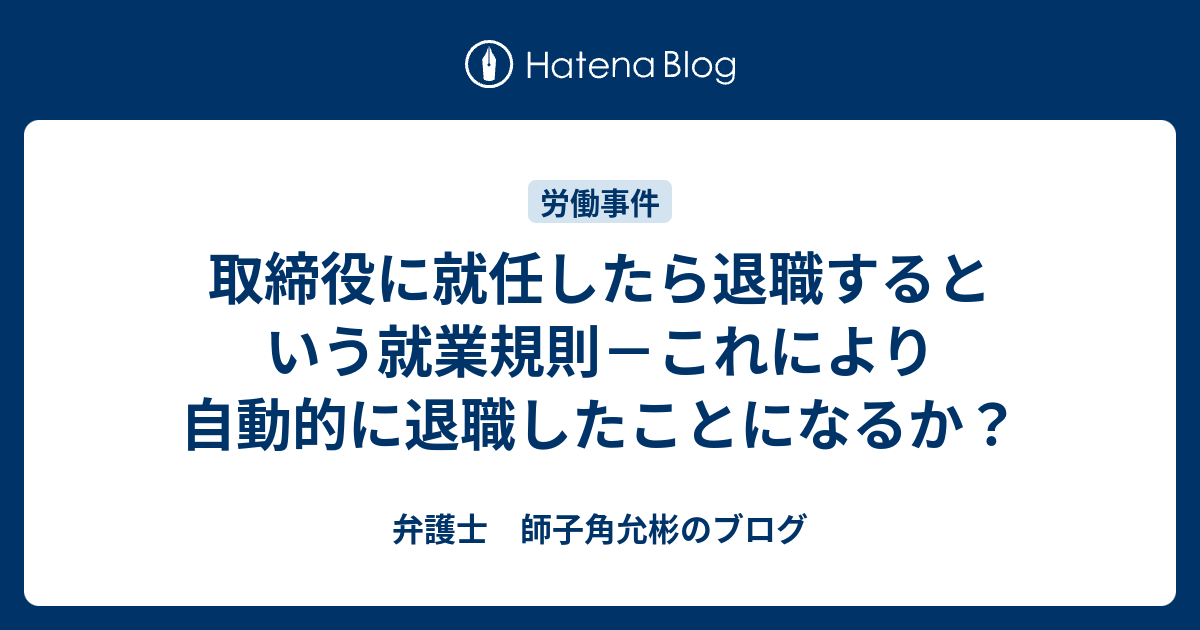 新作からSALEアイテム等お得な商品満載】 労務 32-1退職届 ccps.sn