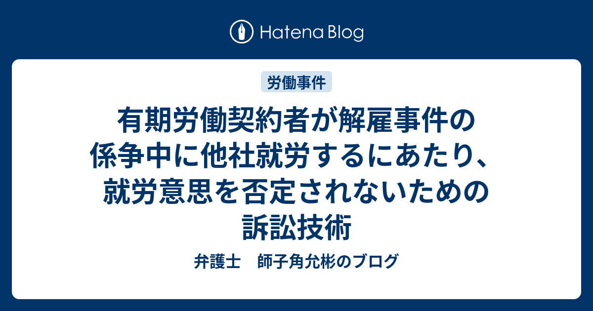 出版社とアマゾンとの係争中、アップルがアシェットの予約注文に割引を提供