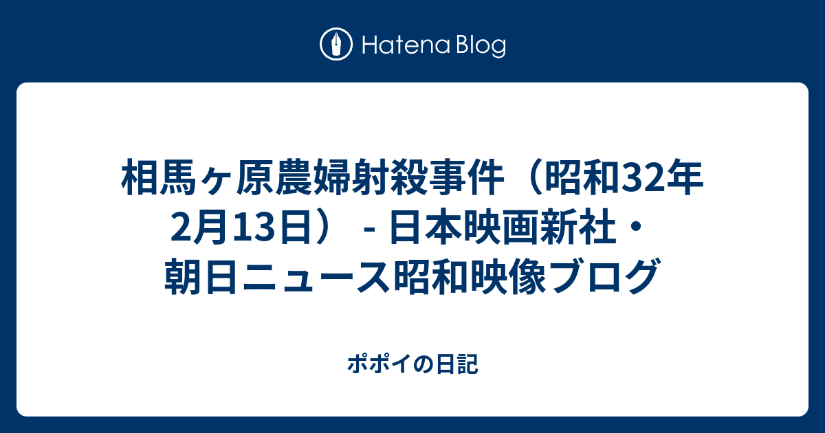 東京法経学院出版 明治大正昭和平成事件犯罪大事典 人文 | yucay.cl