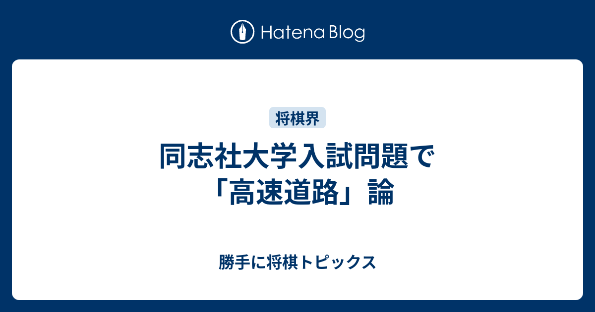 同志社 大学 解答 速報 21年度同志社大学解答速報 Ofertadalu Com Br